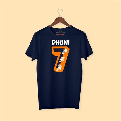 Dhoni 7 Cotton T Shirt | Buy CricketT Shirts Online in India ...