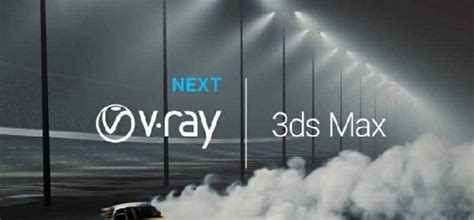 V-Ray - скачать V-Ray 3.40.03 for 3ds Max 2016-2017 бесплатно