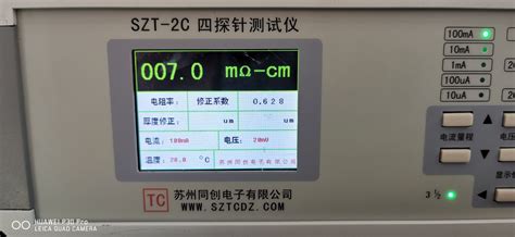 Virtual Lab Four Probe 的图像结果