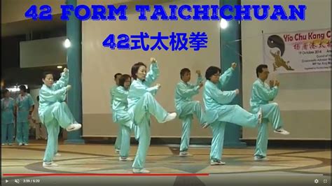 Taiji 42 Form 42 式太极拳 - Fengshan Community Centre Taiji Group