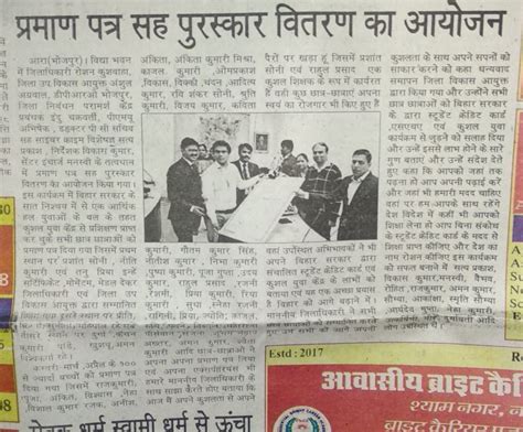 Doctor-PC , Computer Training Centre Mahadeva road Ara.