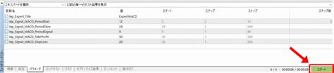 Image result for SimCenter 3D Flow Simulation Tutorials