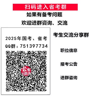 2024江西上饶市事业单位年统一公开招聘工作人员公告_江西公务员考试网