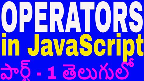 Image result for Dom in JavaScript Telugu