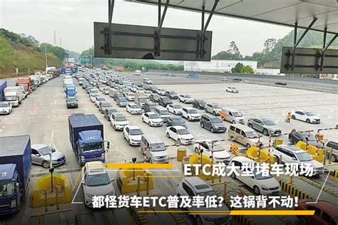 國道計程收費春節上路 取消ETC打9折 - YouTube