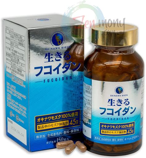 Okinawa 100% Mozuku Ikiru Fucoidan 45gram 150 India | Ubuy