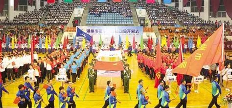 潮州市第十六届运动会在潮州体育馆正式开幕