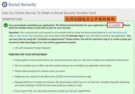 Image result for SSN Setup
