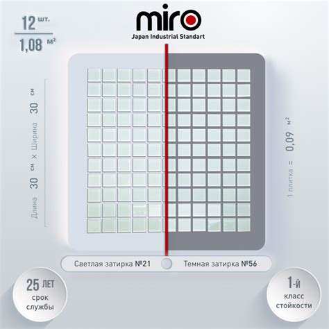 Плитка мозаика для кухни MIRO (серия Barium №84) на фартук моющаяся ...