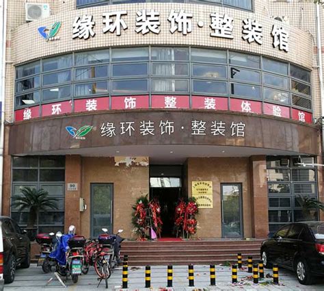 名列2018上海装修公司排名前十强的装潢公司，让装修效果说话！