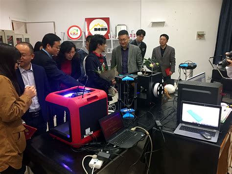 我院举办“3D打印进校园及3D打印创客工作室”启动仪式