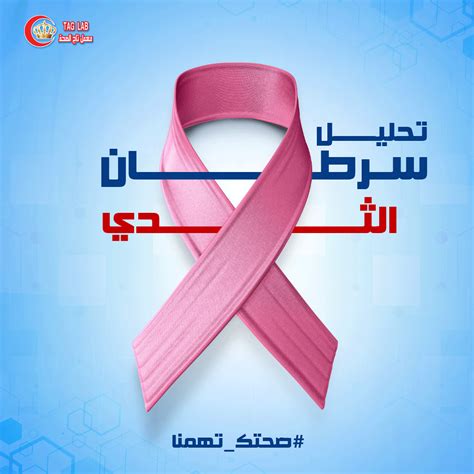 Medical laboratory posts - Social Media designs on Behance