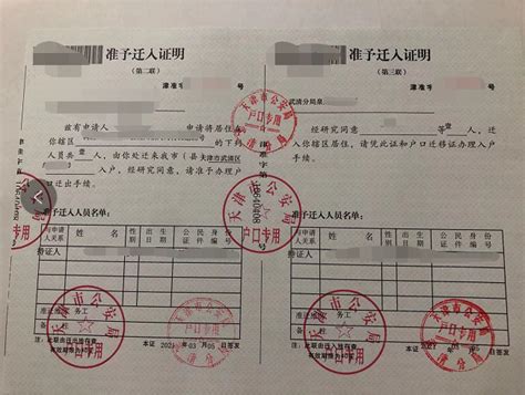 北漂落户天津，个人办理最低成本全流程记录帖。 - 知乎