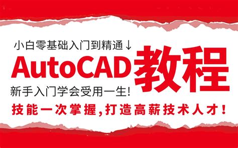 Free CAD 1.9 Tutorial Bim 的图像结果