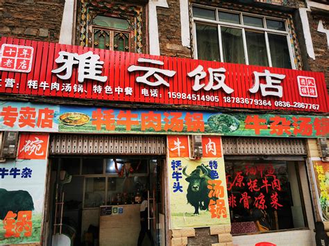 郑州主题餐厅设计中的中式风格设计需要注意的要点|河南郑州天恒装饰有限公司