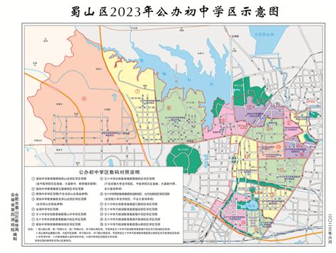 2021年肥东县城和经济开发区小学学区划分范围一览_小升初网