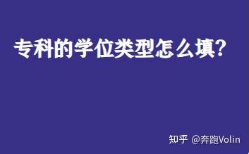 函授学位证多久能在网上查到？ - 知乎