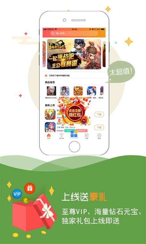 咪噜游戏盒子 咪噜游戏平台app下载 - 酷乐米