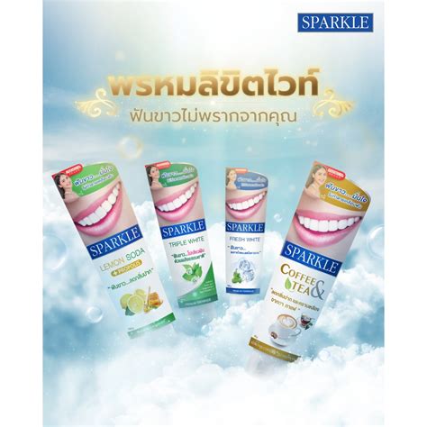 Image result for Sparkle Toothpaste