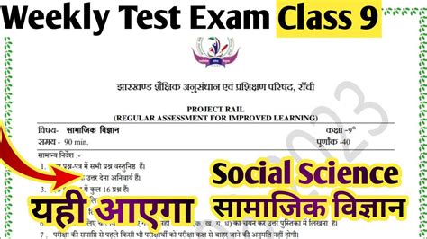 Image result for Objective Question In9