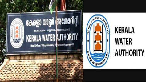 Spot billing on Water authority: വാട്ടര്‍ അതോറിറ്റിയില്‍ സ്‌പോട് ...