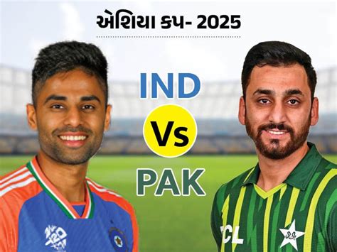 India Will Play Against Pakistan In Asia Cup, Government Said There Is ...
