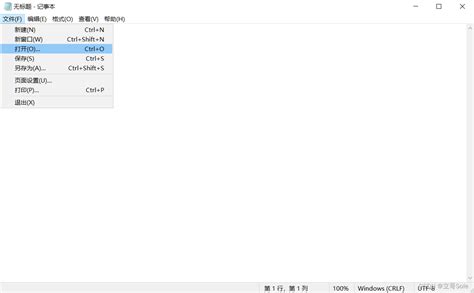 Windir System32 Drivers Etc Hosts 的图像结果