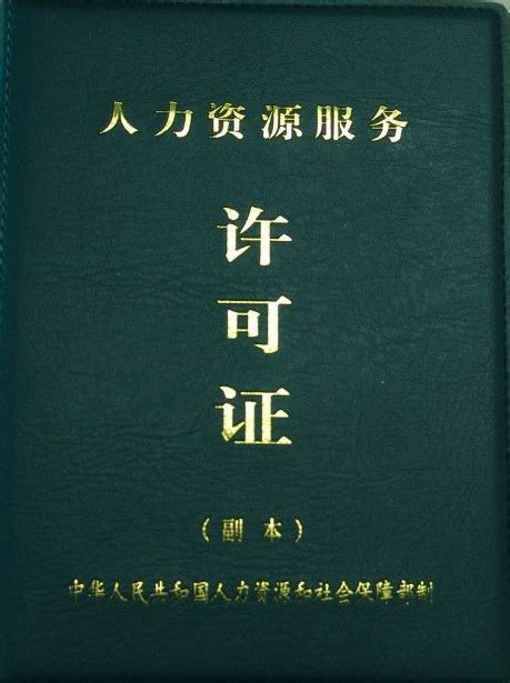 天津兵役登记证办理流程