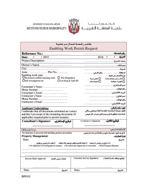 Fillable Online wrm abudhabi Enabling Work Permit Request Fax Email ...