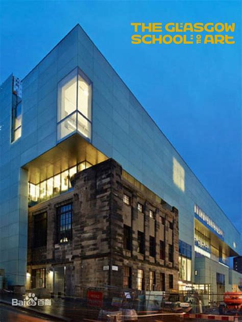 格拉斯哥艺术学院里德大楼 Reid Building Glasgow School of Art_世界之旅