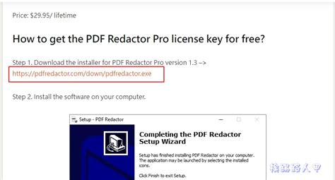PDF Redactor Pro 編輯工具終身限時免費 | LINE購物