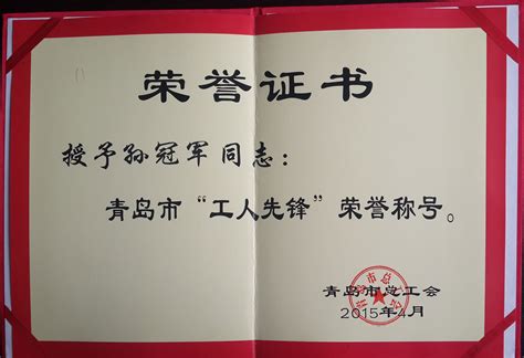 我校期刊社参加“第二届黑龙江省出版奖发布仪式”
