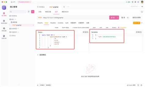 JavaScript API Query G Q 的图像结果