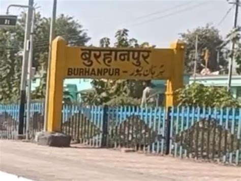 Burhanpur Station: पहिए से ब्रेक शू चिपकने के कारण लगी थी गोरखपुर-मुंबई ...