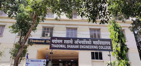 Admission Process to Thadomal Shahani Engineering College (TSEC) 2026