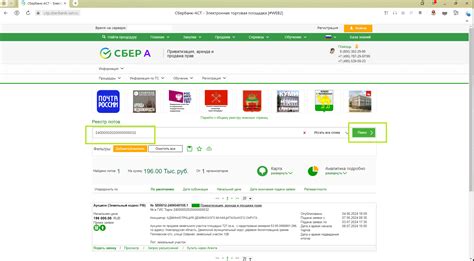 ГИС Торги: как купить землю у государства / Хабр