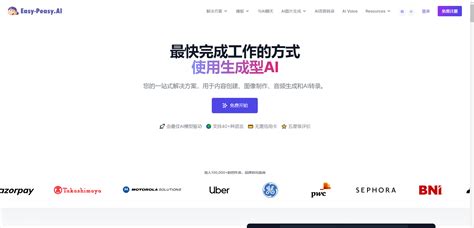 Ai 文生图工具 的图像结果