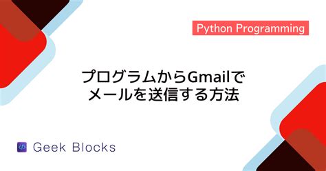 Python Gmail 的图像结果