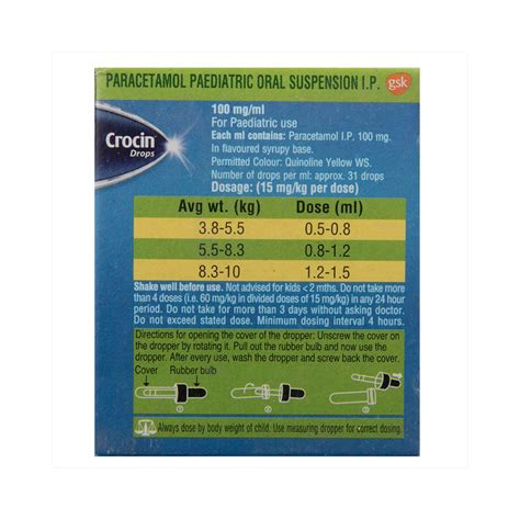Crocin Oral Drop, 15 ml Price, Uses, Side Effects, Composition - Apollo ...