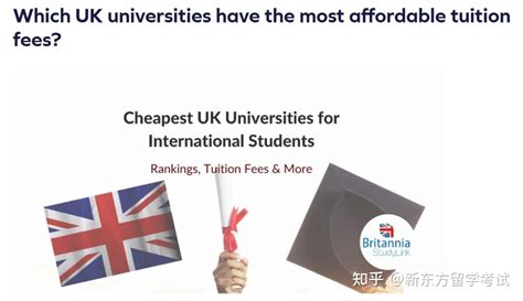 留学生学费最便宜的10所英国大学！有你想去的吗？ - 知乎