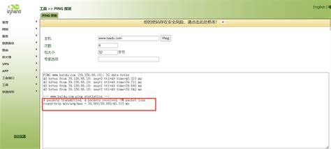 Command Ya Device Manager 的图像结果
