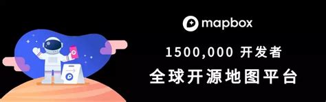 MapBox Animation 的图像结果