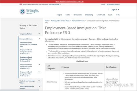 加拿大BC雇主担保移民：BCPNP、EEBC和Tech pilot如何区分？ - 知乎