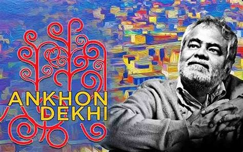 Top 5 Sanjay Mishra Movies You Can Watch Again And Again