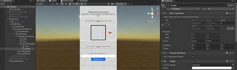 Image result for Unity Camera Characters Transparent Behind Walls