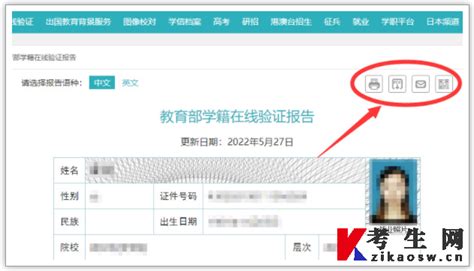 2022年下半年湖南自考毕业申请材料新要求（图文详解） - 自考生网