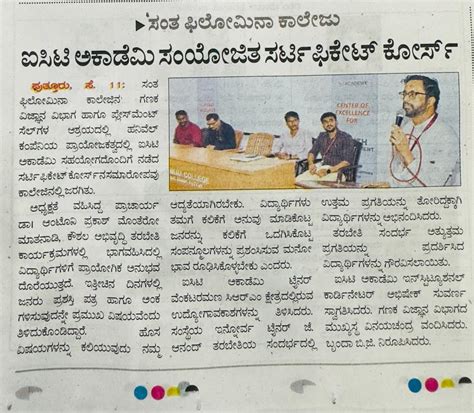 Valedictory ceremony of Honeywell And ICT Academy Sponsored Programme ...