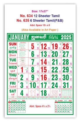 Tamil Calendar Printing | Vivid Print India - Get Your Jazzy ...