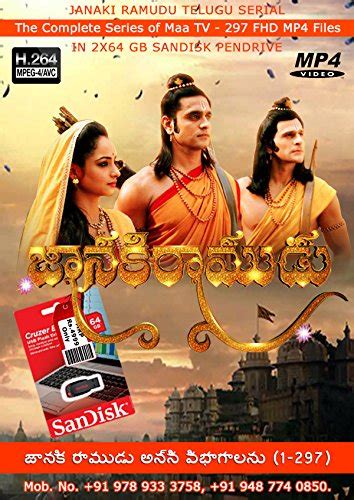 Janaki Ramudu Tv Show All Episodes 297 Mp4 Files Telugu | Desertcart INDIA