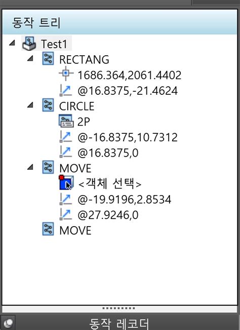 Create AutoCAD Drawing by Macro 的图像结果